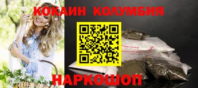 хмурый Апшеронск