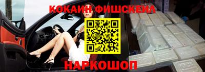 spice Апрелевка