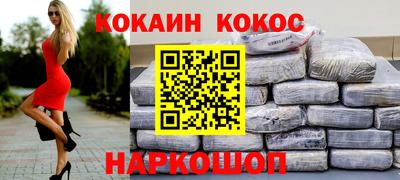 прущая мука Апшеронск