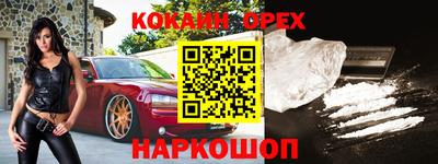 героин Аргун