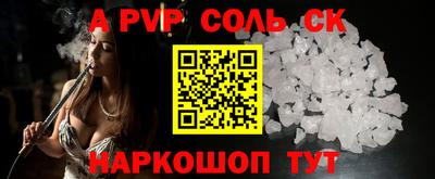 героин Аргун
