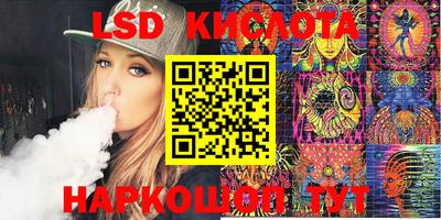 мяу мяу кристалл Балахна