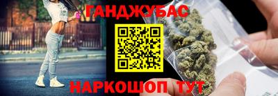 прущая мука Апшеронск