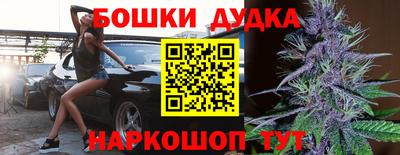 spice Апрелевка