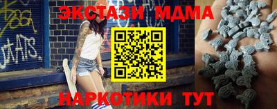 МДМА Апрелевка