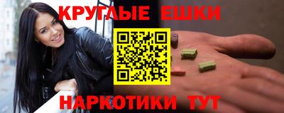 прущая мука Апшеронск