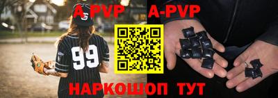 героин Аргун