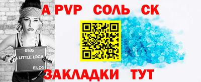 прущая мука Апшеронск