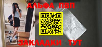 прущая мука Апшеронск