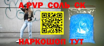 хмурый Апшеронск