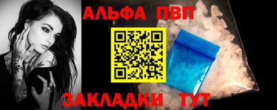 spice Апрелевка