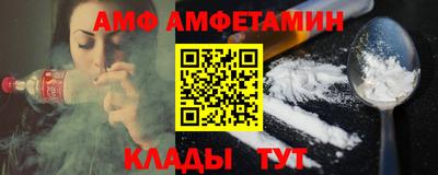 прущая мука Апшеронск