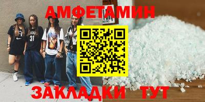 прущая мука Апшеронск