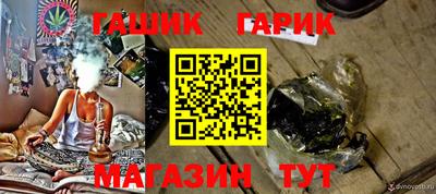 хмурый Апшеронск