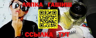 spice Апрелевка