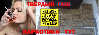 героин Аргун