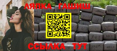 хмурый Апшеронск