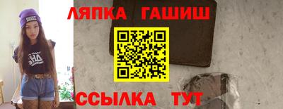 spice Апрелевка