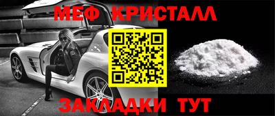 МДМА Апрелевка