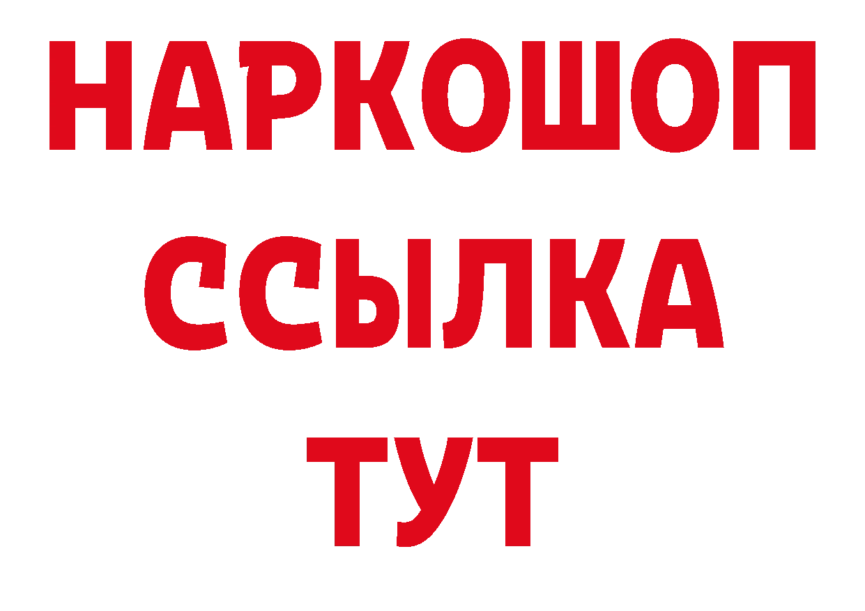 КЕТАМИН VHQ маркетплейс площадка кракен Ачинск