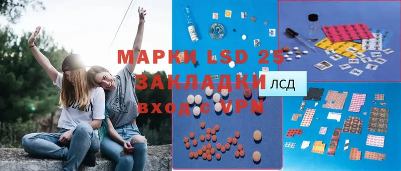 купить закладку  Ачинск  OMG вход  shop какой сайт  ЛСД экстази ecstasy 