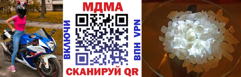 МДМА VHQ  что такое   Ачинск 