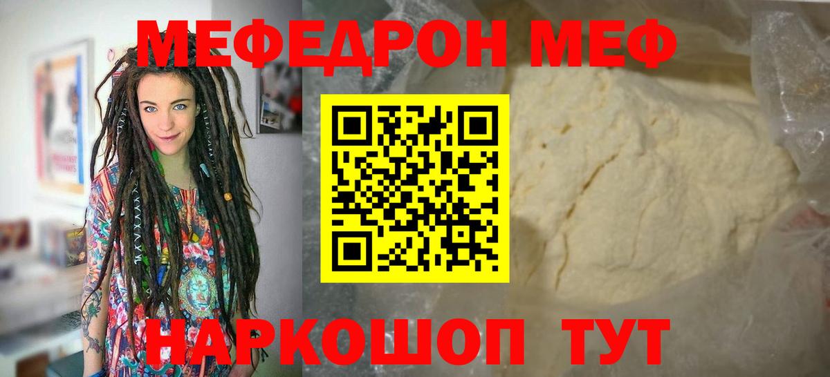 A-PVP СК кристаллы  ГАШИШ  Марихуана  Наркошоп  Ачинск  Вход с VPN  Меф МЯУ МЯУ кристаллы  ГАШИШ  Cocaine 