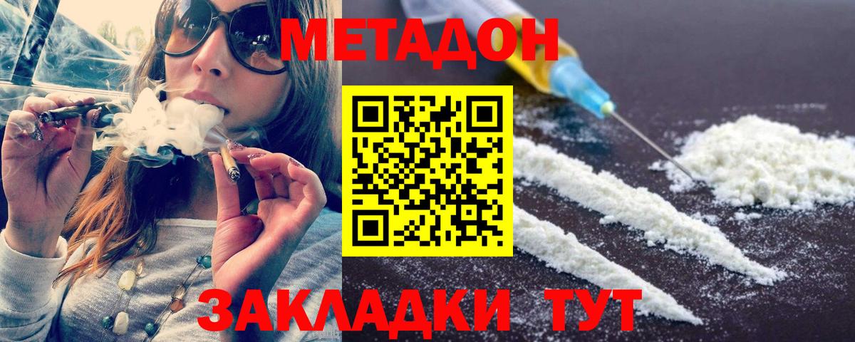 Ачинск  kraken как зайти  Вход с VPN  МЕТАДОН мёд 