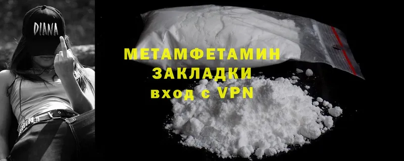 закладки  Ачинск  Метамфетамин Декстрометамфетамин 99.9% 