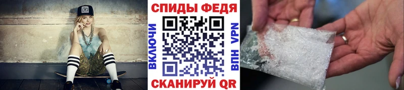 Метамфетамин пудра  Ачинск 
