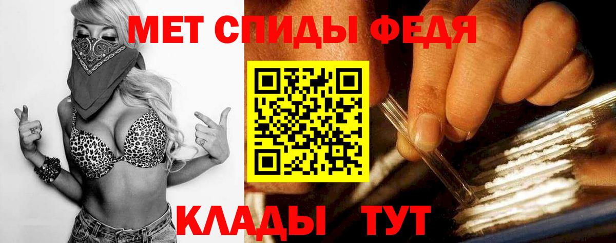 Метамфетамин кристалл  Вход с VPN  Ачинск  Метамфетамин кристалл 