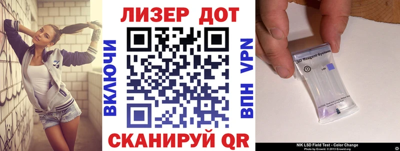 Марки NBOMe 1500мкг  магазин  наркотиков  Ачинск 
