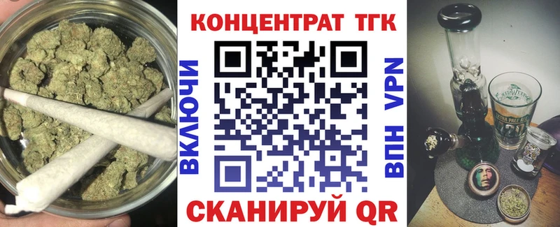 Дистиллят ТГК вейп  Ачинск 