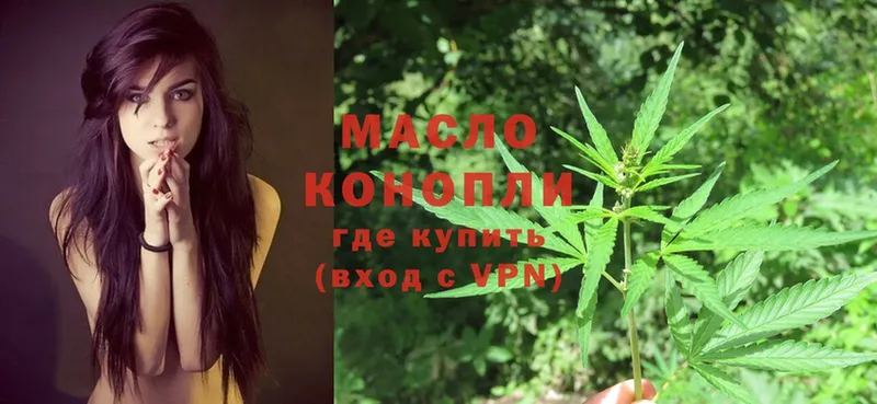 ТГК жижа  Ачинск 