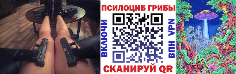ссылка на мегу как войти  Ачинск  Галлюциногенные грибы прущие грибы 