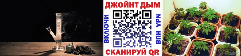 Марихуана планчик Ачинск