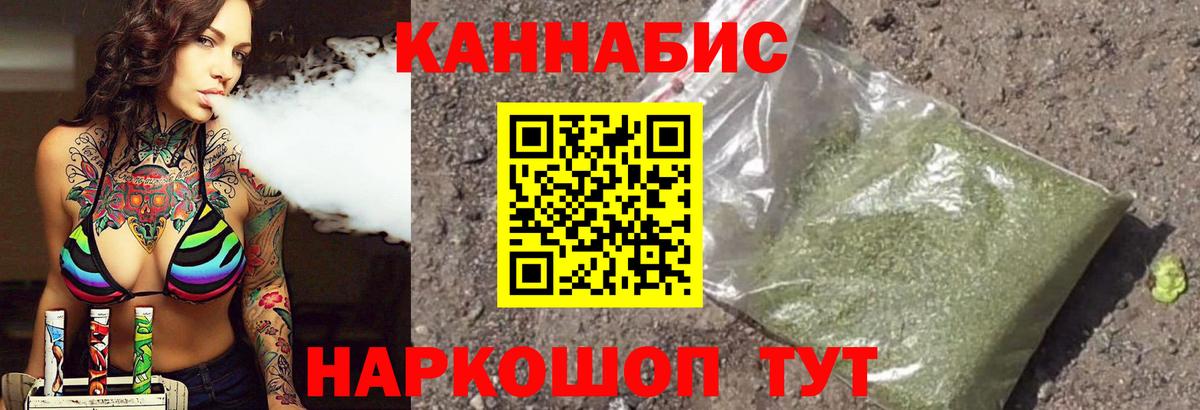 Бошки марихуана MAZAR  Бошки марихуана индика  Бошки марихуана гибрид  Ачинск  Шишки марихуана конопля 