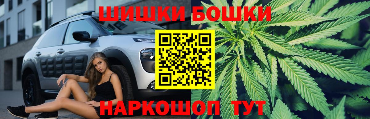 Конопля индика Ачинск